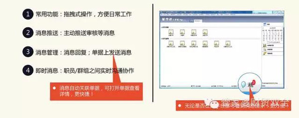 管家婆2024一句话中特,广泛的解释落实方法分析_移动版20.910