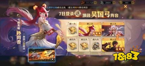 少年三国志最新礼品码，探索与冒险的赠礼大放送！