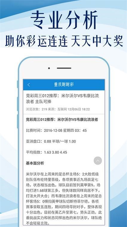 600图库大全免费资料图2024,深入解析应用数据_4DM35.119