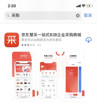 王中王100℅期期准澳彩,多元方案执行策略_app21.118