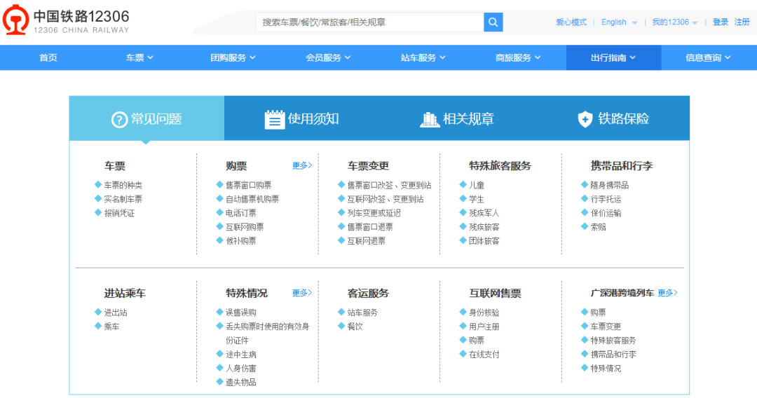 2024新澳今晚开奖结果,最新解答方案_AR63.990