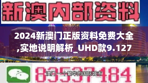 2024年12月24日 第54页