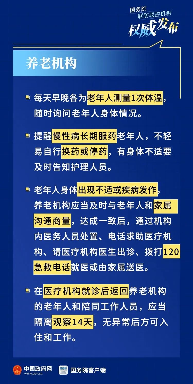 澳门正版资料免费大全新闻,新兴技术推进策略_娱乐版98.528