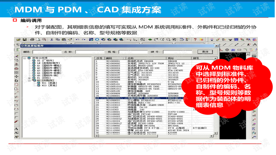 800百图库澳彩资料,实地计划验证数据_精英款69.146