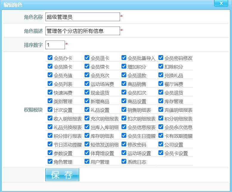 澳门一码一肖100准吗,专业执行解答_界面版50.601