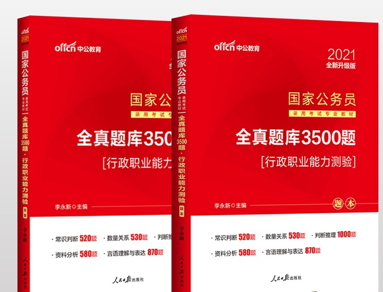 800图库免费资料大全,可靠解答解释落实_专家版64.552