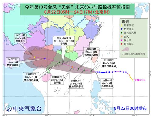 惠州台风最新动态，气象部门严密监控，全市积极应对措施展开