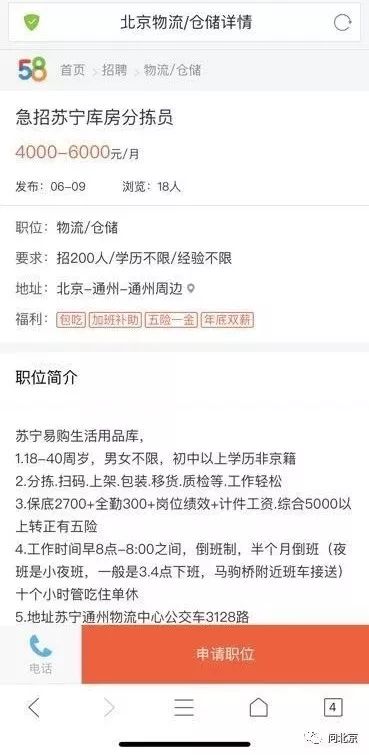 西安58招聘网最新招聘动态深度解析及趋势展望