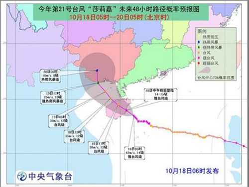 台风海棠来袭，关于四号台风海棠在2017年的影响最新消息速递