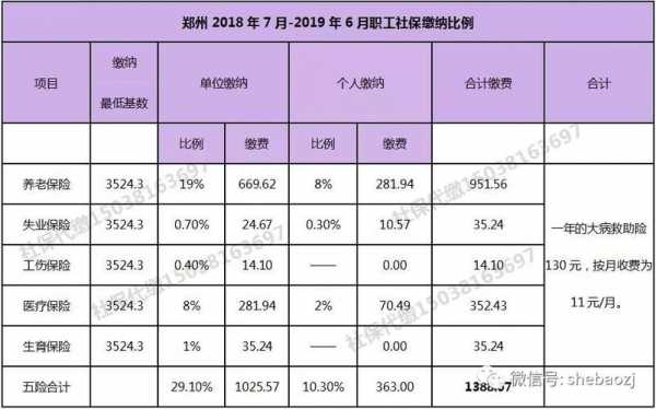 2024年12月26日 第8页