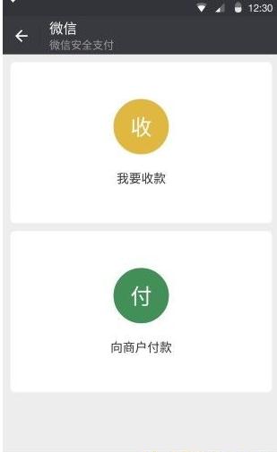 微信下载官网最新版本，探索最新特性和优势