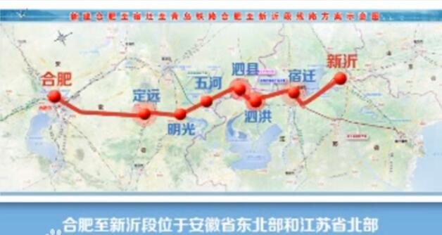 合九高铁最新线路图详解