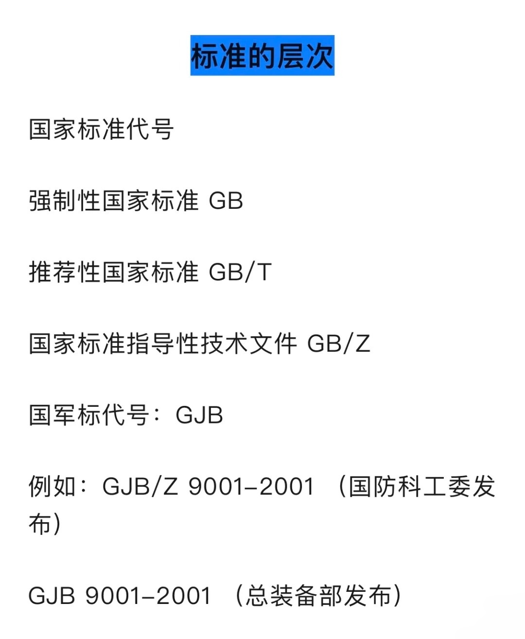 2024年12月31日 第13页