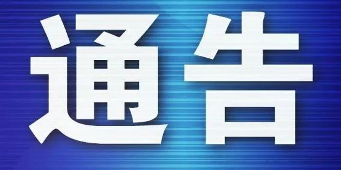 汉川停电最新信息及影响分析