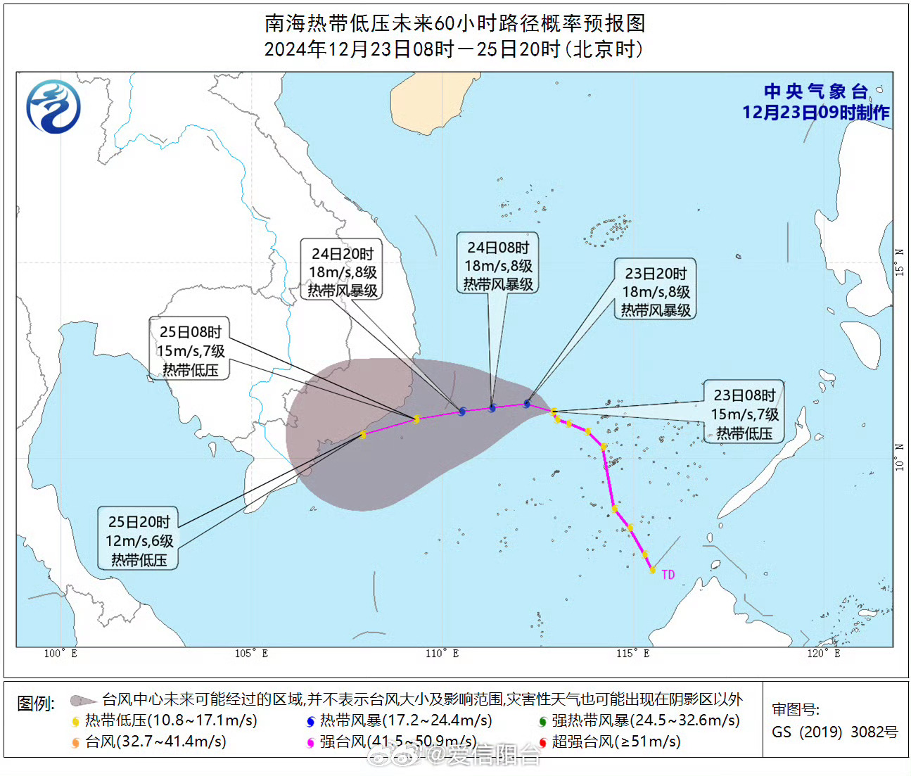 南海热带低压最新动态，影响及观测分析