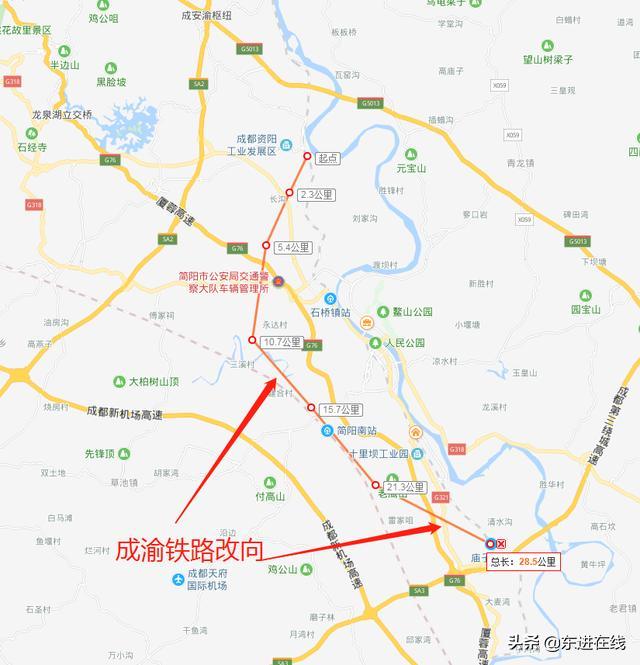 简阳铁路改道最新动态，迈向智能高效的新时代