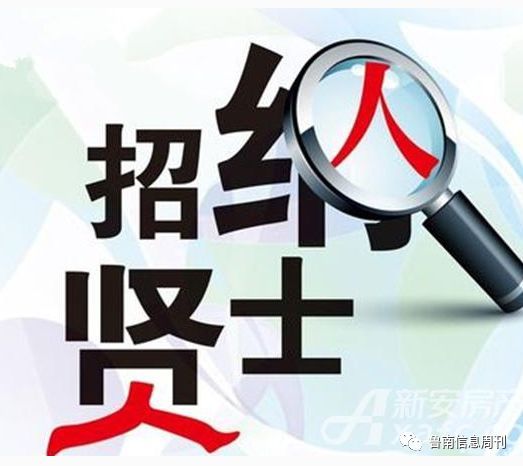 胶南企业招聘最新动态与人才市场需求解析